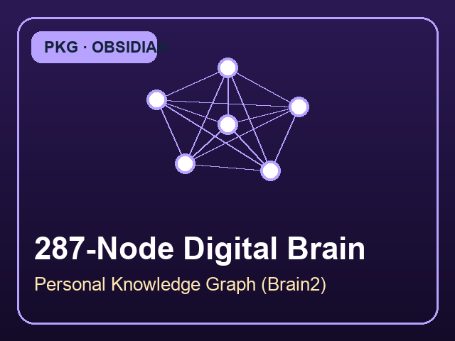 Digital Brain PKG
